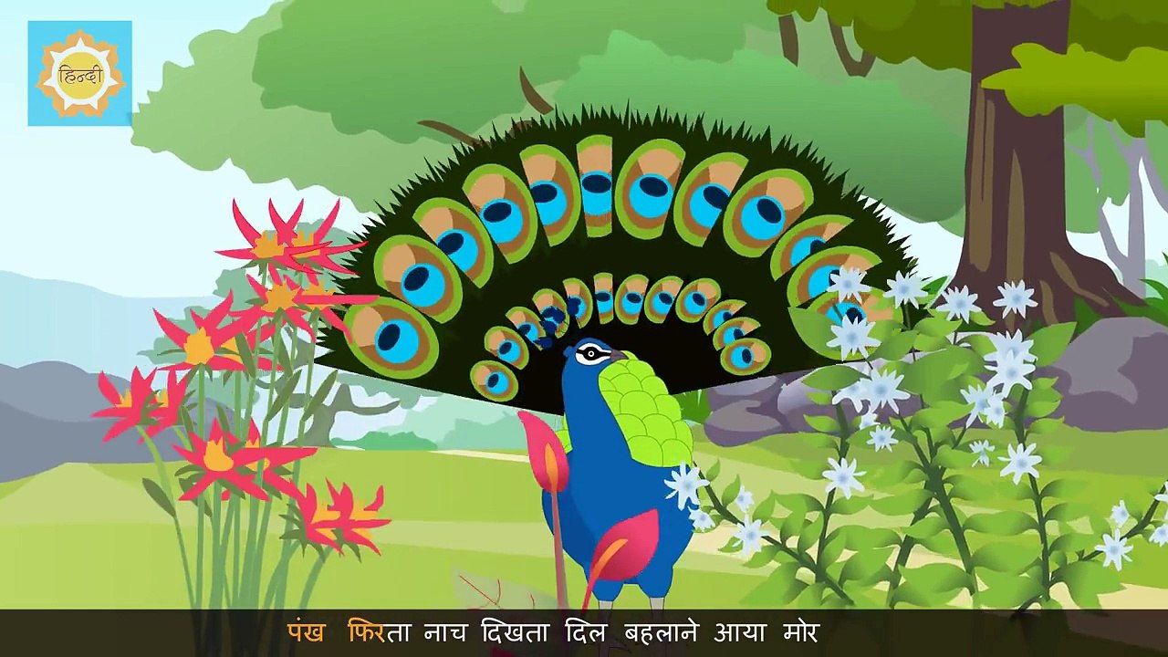 Hindi Nursery Rhyme - Chu Chu Karti Aayi Chidiya-AErhhKh6it8