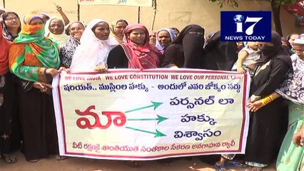 Muslim Strike for Shariyath and objetion Common Civil Code