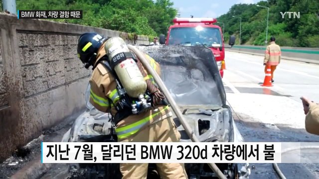 [전체보기] 9월 22일 뉴스 브리핑 / YTN (Yes! Top News)