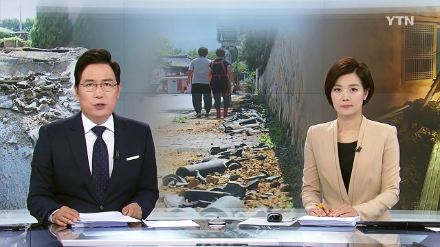경주에서 규모 3.5 여진 발생...주민 불안감 커져 / YTN (Yes! Top News)