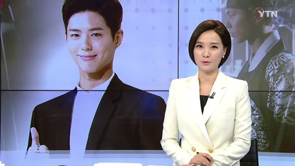 안방극장은 지금 박보검 앓이 중 / YTN (Yes! Top News)