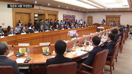 재판 청탁에 1억8천 챙긴 부장판사, 법정 선다 / YTN (Yes! Top News)