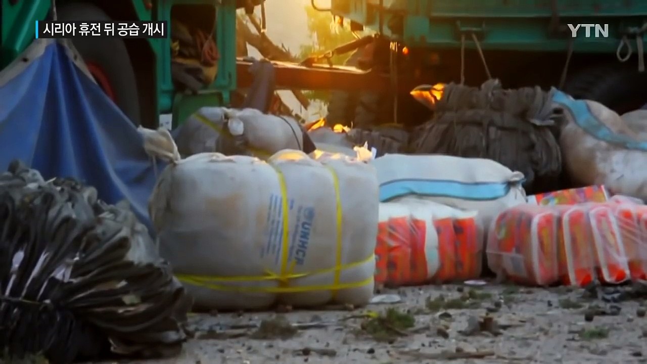 시리아 휴전 끝나자 대규모 공습...20여 명 사망 / YTN (Yes! Top News)