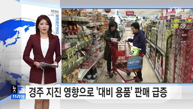 [전체보기] 9월 21일 뉴스 브리핑 / YTN (Yes! Top News)