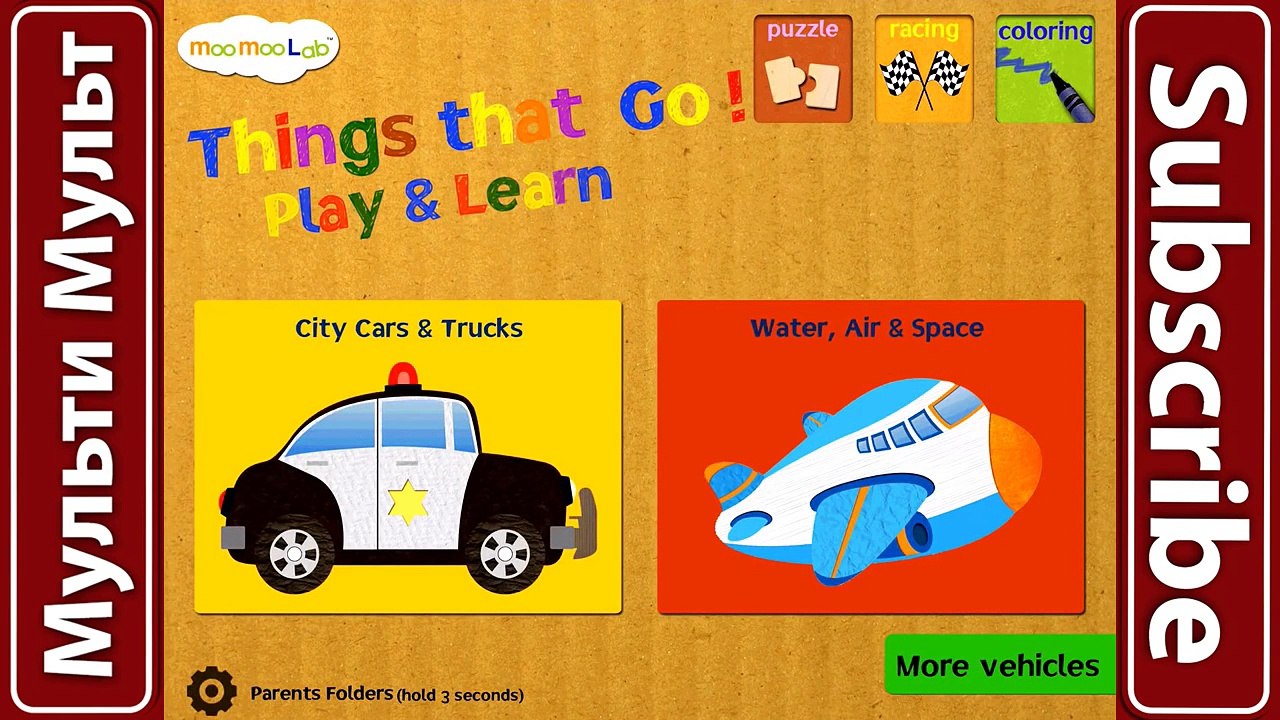 Cars for Kids Transportation sounds - Cars Puzzle for Toddlers - transport for kids