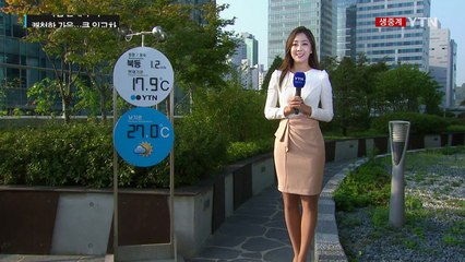 [날씨] 쾌청한 가을...일교차·안개 주의 / YTN (Yes! Top News)