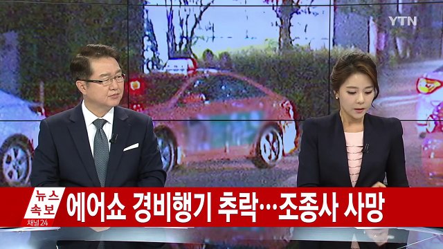 국과수에서 뒤바뀐 시신...화장 후 알아 채 / YTN (Yes! Top News)