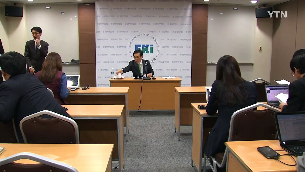 전경련 "미르·K스포츠 정상화 방안 다음 달 발표" / YTN (Yes! Top News)