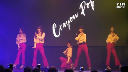 [★영상] 크레용팝, 한번 보면 중독되는 무대 '두둠칫' / YTN (Yes! Top News)