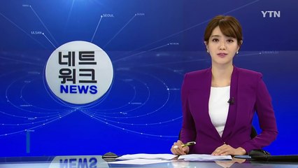 남설악 비경 '망경대' 46년 만에 내달 개방 / YTN (Yes! Top News)