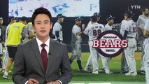 두산, 완벽한 시즌…판타스틱4와 포텐셜3 / YTN (Yes! Top News)
