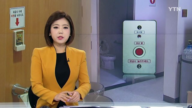 또 여성화장실 성폭행 시도... 비상벨이 지켰다 / YTN (Yes! Top News)