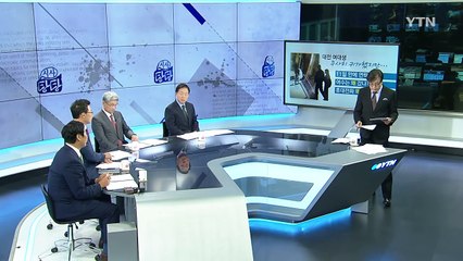 대전 여대생 단순 가출 결론에도 궁금한 몇 가지 / YTN (Yes! Top News)