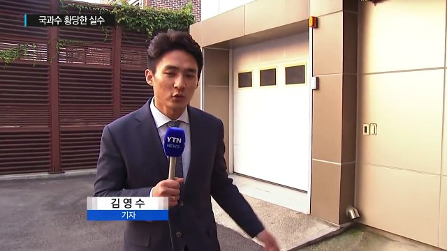 [단독] 죽은 것도 원통한데...직원 실수로 화장된 시신 / YTN (Yes! Top News)