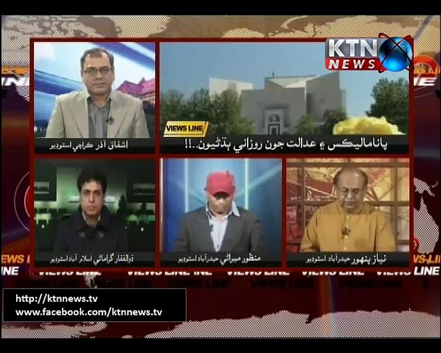 Views- Line- 6th January 2017