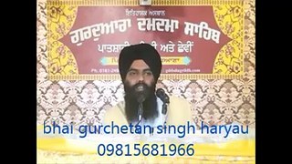 Share-Punjab Maharaja Ranjit Singh Nu Akal Tak Sahib De Jathedar Sahib Di Fitkar