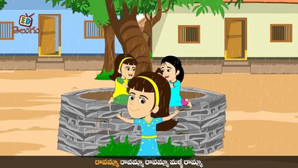 O Vana O Vana - Telugu Nursery Rhymes for Children-AtAT6pIwY-E