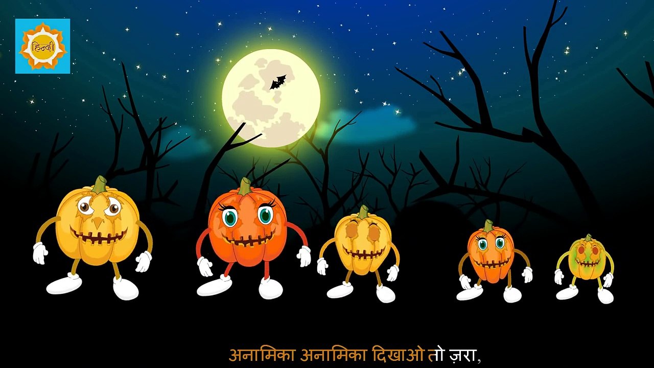 Pumpkin Finger Family in Hindi _ कद्दू उंगली परिवार _ Daddy Finger in Hindi-H8fwEx64Cy8