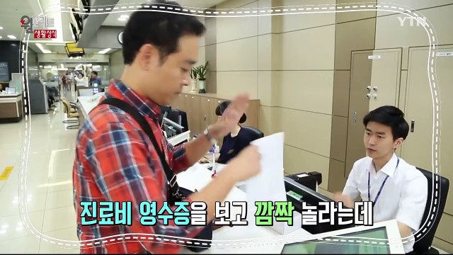 올 10월부터 더 늘어나는 건강보험 혜택 / YTN (Yes! Top News)