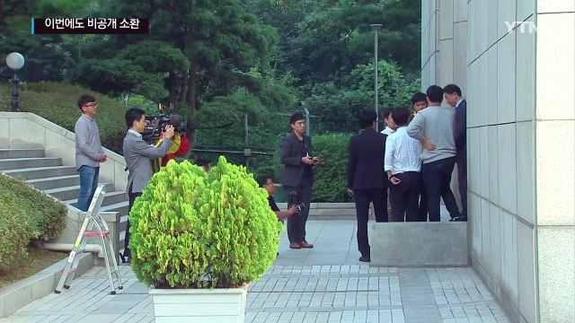 검찰, '스폰서 의혹' 김형준 부장검사 재소환 / YTN (Yes! Top News)