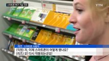 물에 빠져 '먹통' 스마트폰, 1시간 안에 '부활' / YTN (Yes! Top News)