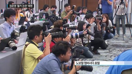 '몰카 혐의' 정준영 "합의하에 촬영…즉시 삭제" / YTN (Yes! Top News)