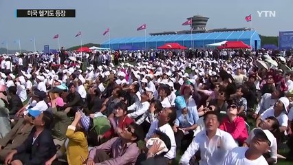 북한 사상 첫 에어쇼...미국 헬기도 등장 / YTN (Yes! Top News)