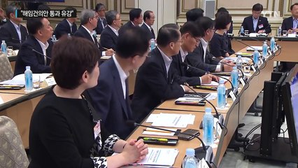 박근혜 대통령 "비상시국에 해임건의안 통과돼 유감" / YTN (Yes! Top News)