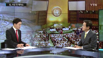 남북, 나란히 에어쇼 개최...전략 무기 공개 / YTN (Yes! Top News)