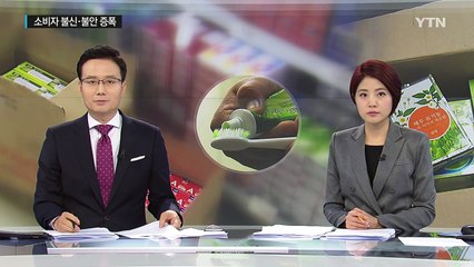아모레퍼시픽 "원료 공급사가 보존제로 사용...제품 회수" / YTN (Yes! Top News)