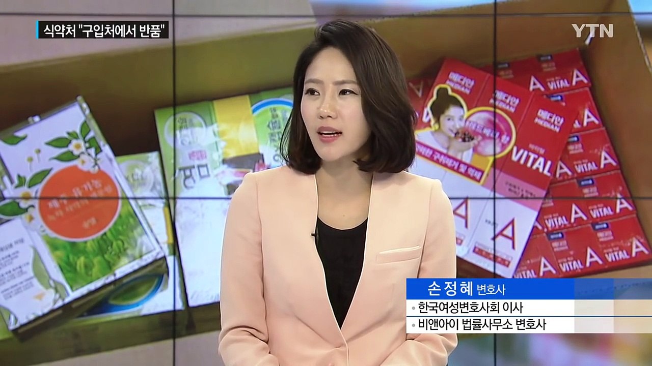 치약에서 가습기 살균제 성분 검출...삼켰다면? / YTN (Yes! Top News)