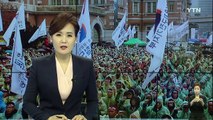 철도·지하철 동시 파업...일부 운행 차질 / YTN (Yes! Top News)