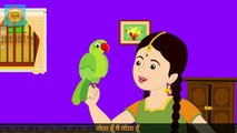 Tota Hoon Main Tota Hoon _ तोता हूँ मै तोता हूँ _ Hindi Nursery Rhyme-M7ShrXjdXVo