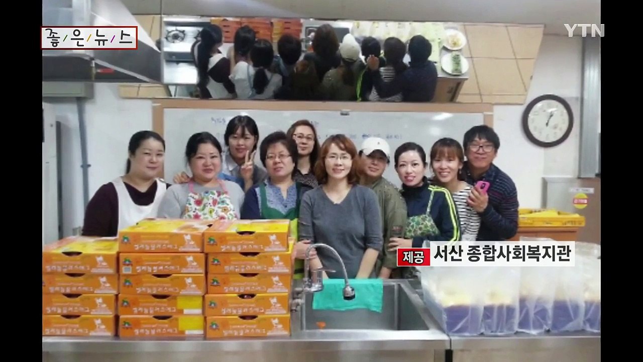 [좋은뉴스] 충남 서산 '빵드림 봉사단'의 사랑 나눔 / YTN (Yes! Top N...