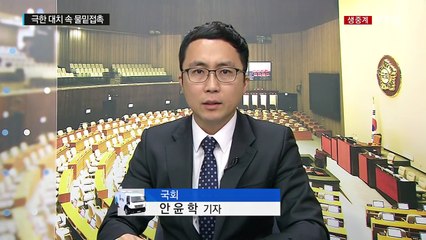 "의장 사퇴" vs "단식 해제"...강 대 강 대치 속 물밑접촉 / YTN (Yes! Top News)