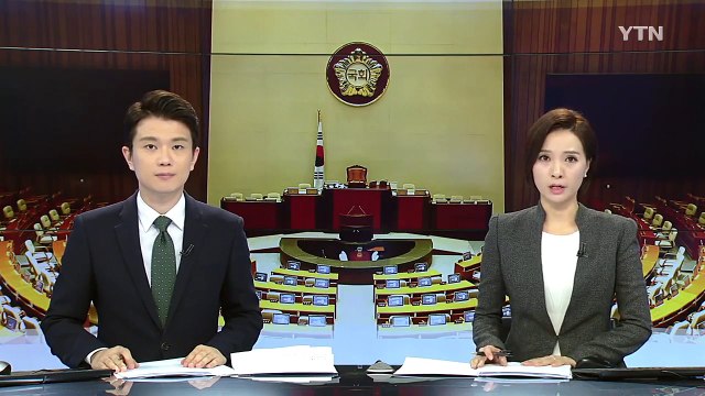 與 정세균 의장 사퇴촉구결의안·징계안 제출 / YTN (Yes! Top News)