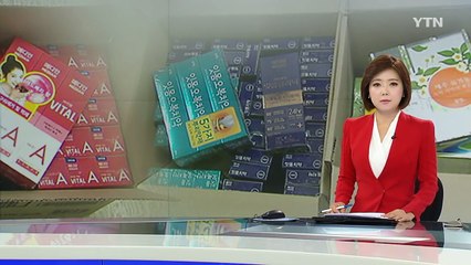 아모레퍼시픽 "문제 제품 전량 회수·환불조치" / YTN (Yes! Top News)