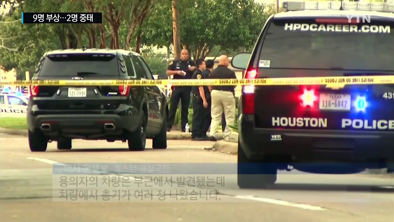 美 쇼핑몰 총기 난사로 9명 부상...용의자는 '변호사' / YTN (Yes! Top...