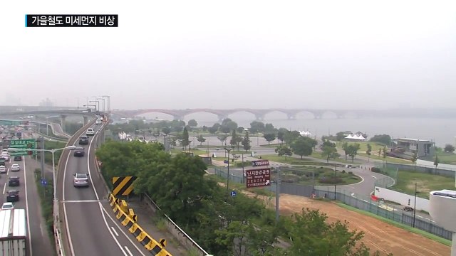 안개에 중국 스모그 가세...미세먼지 본격화 / YTN (Yes! Top News)