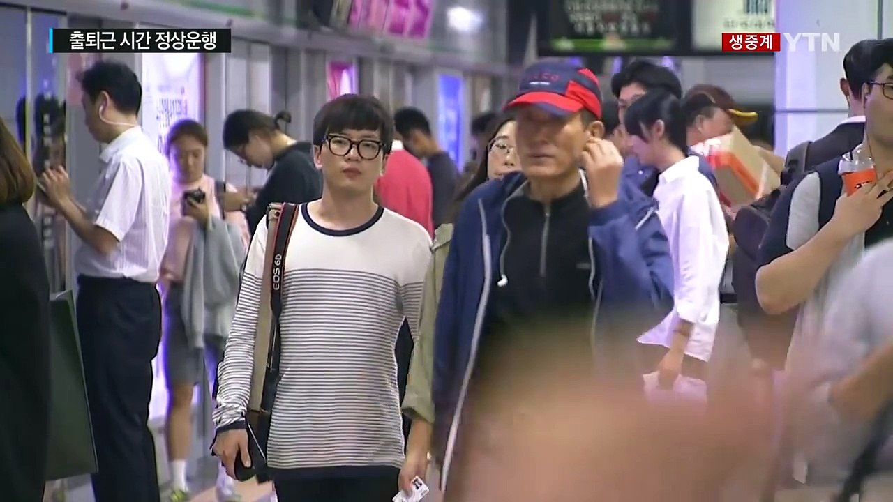 서울 지하철 내일부터 파업...퇴근길 상황은? / YTN (Yes! Top News)