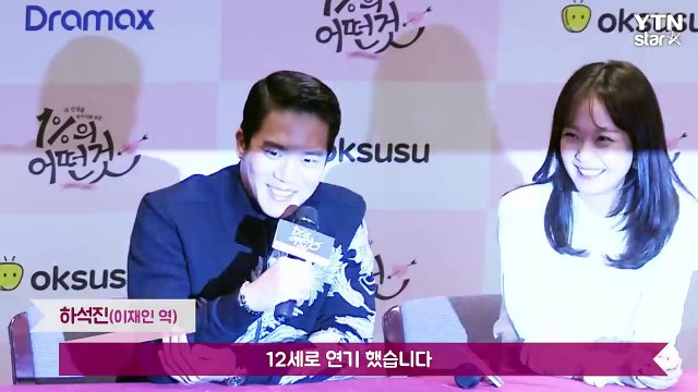 [★영상] 키스신 깜짝 놀랄 것 …원작보다 진해진 '1%의 어떤 것' / YTN (Yes! Top News)