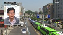 [서울] 지하철 화요일부터 무기한 파업 돌입 / YTN (Yes! Top News)