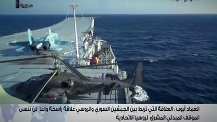 Russland zieht Flugzeugträger aus Syrien ab