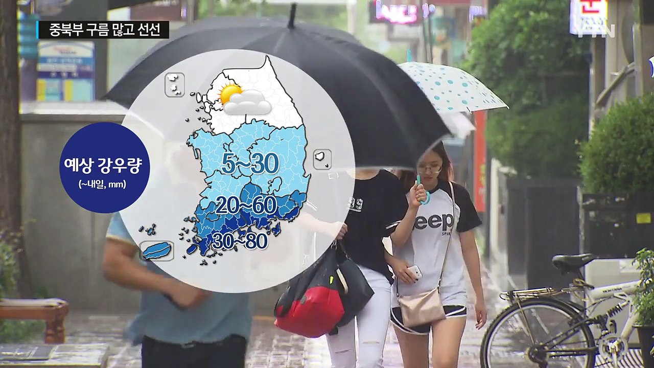 [날씨] 중북부 구름 많고 선선...충청 이남 비 / YTN (Yes! Top News)