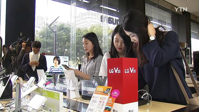 LG전자 프리미엄 스마트폰 'V20' 출시 / YTN (Yes! Top News)