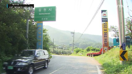 한미, 사드 제3부지 내일 발표...골프장 부지 유력 / YTN (Yes! Top News)