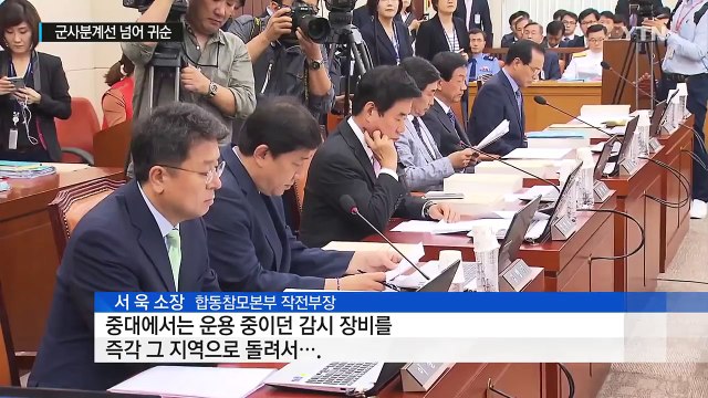 北 병사 1명, 군사분계선 넘어 귀순 / YTN (Yes! Top News)