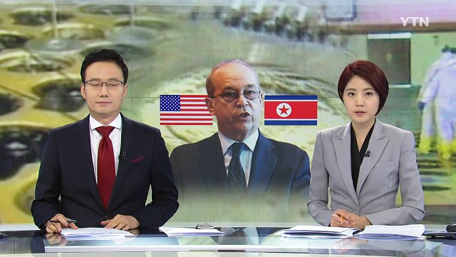美, 각국에 北과 외교·경제 관계 단절 요청...전방위 고립작전 / YTN (Yes! Top News)