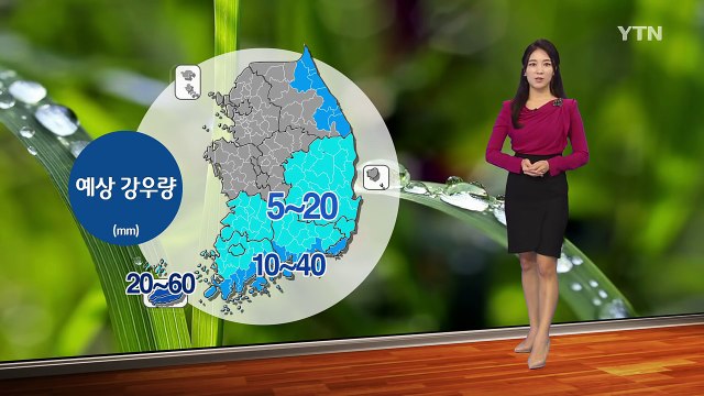 [날씨] 중서부 완연한 가을...남부 아침까지 비 / YTN (Yes! Top News)