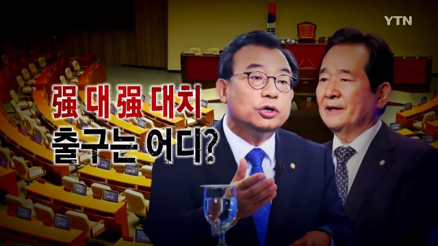 새누리, 국감 복귀 놓고 '오락가락' 행보 / YTN (Yes! Top News)
